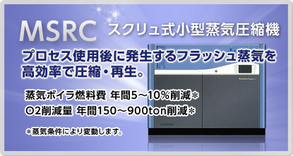 MSRC