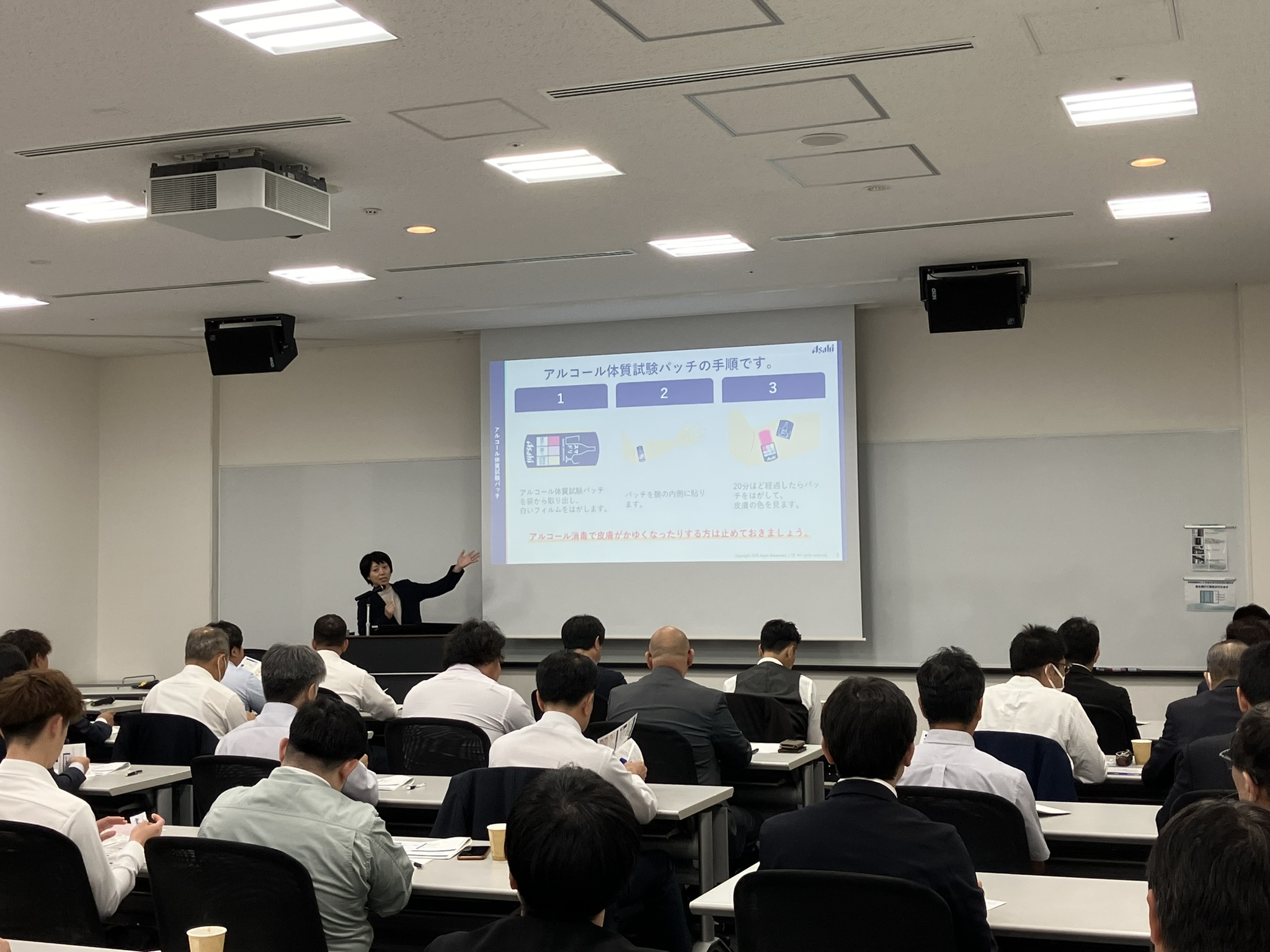 第36回 特別例会 <アジア化工㈱大阪安全衛生協議会>